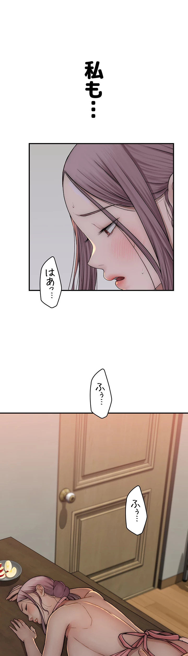 抜け出せない母親の沼 - Page 38